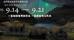 鱼丸街机捕鱼森林舞会-鱼丸街机捕鱼，森林舞会中的欢乐时光